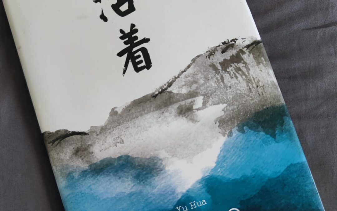 Best Chinese Book for Foreigners to Read