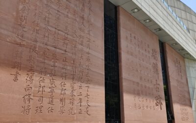 Fuling: Solo Adventure